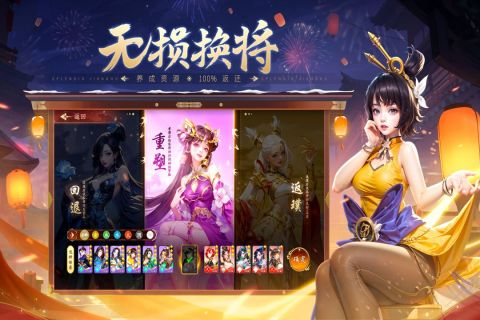 锦绣江湖0.05折无限真充版