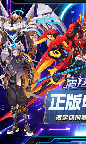 魔力契约0.1折打金畅玩版