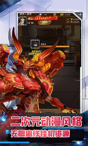 萌战天下0.05折版