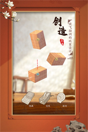 匠木全章节免费版