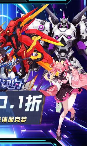 魔力契约0.1折打金畅玩版