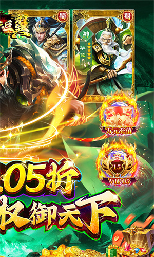 梵天巨翼0.05折版