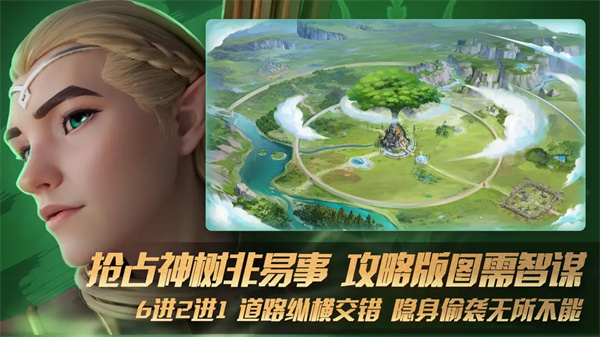 瑞亚传说纷争最新版