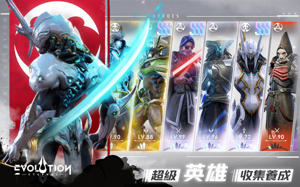 Eternal Evolution国际版