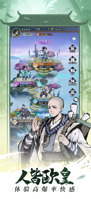 雪刀群侠传GM版