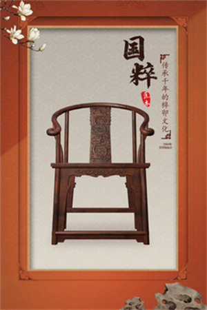 匠木全章节免费版