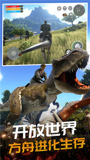 恐龙岛大猎杀憨胖同款版