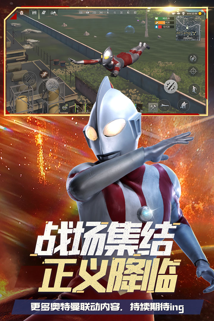 王牌战争文明重启私人版