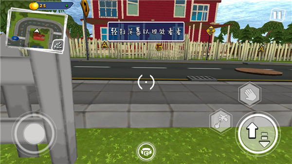 友好邻居游戏2中文版