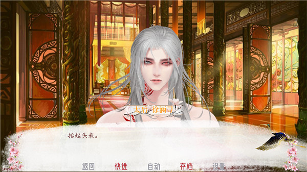 深宫曲2024解锁版