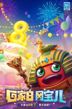 不思议迷宫官方版