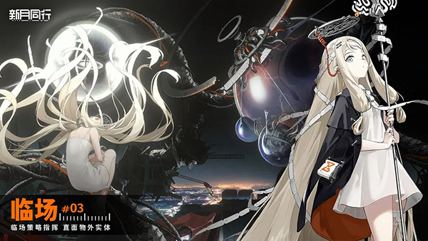 新月同行官方版