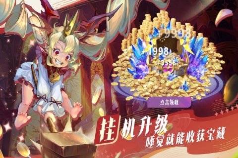 最后的勇者无限资源破解版