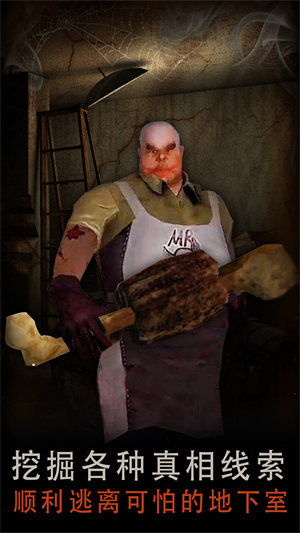 恐怖屠夫1.9.2猪猪女孩版