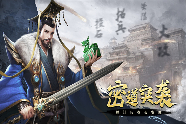 热血大唐九游版