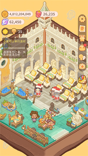 乌冬的旅店taptap版