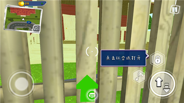 友好邻居游戏2中文版