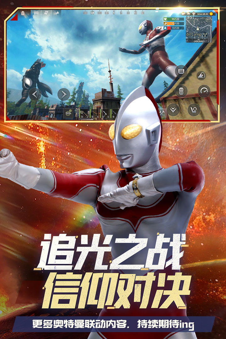 王牌战争文明重启私人版