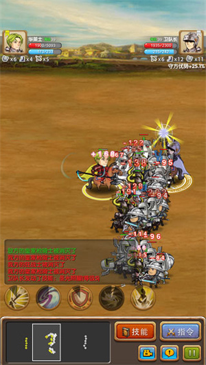 征服之刃手游官方正版