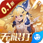 魔力契约0.1折打金畅玩版