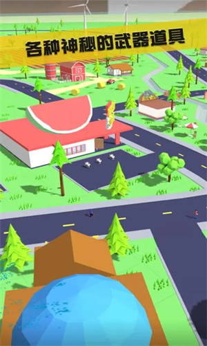 沙雕模拟器7723汉化版