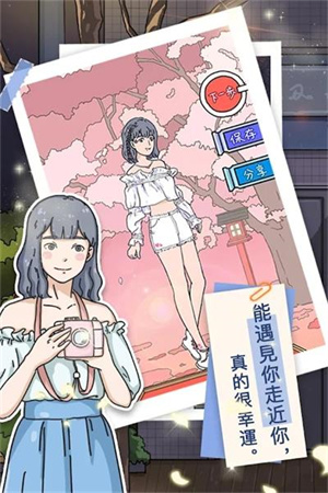 落樱小屋破解版