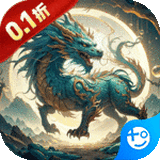 神骑世界0.1折版