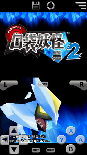 口袋妖怪黑2汉化版