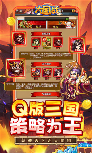 大国战0.05折代金券10倍膨胀版