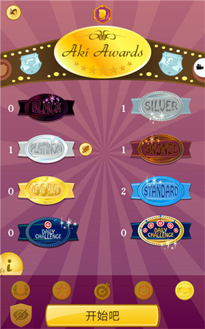 网络天才高级会员版