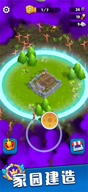 皇家守卫军手机版