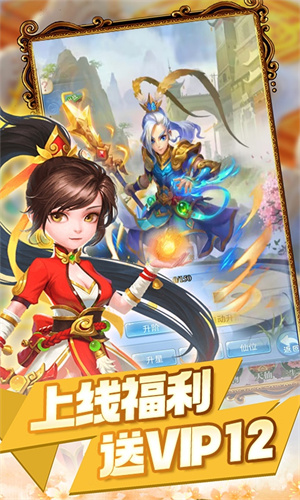 风色轨迹0.1折版