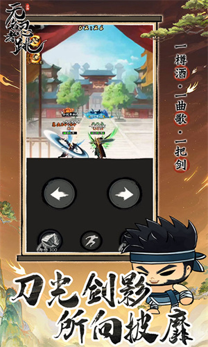 无名忍者跳0.1折版