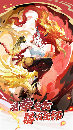 造梦西游OL无限BUFF版