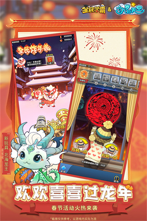 全民学霸浩玩版