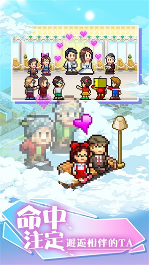 幸福公寓物语正版