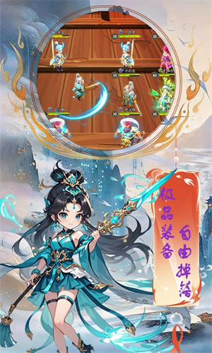 神骑世界0.1折版