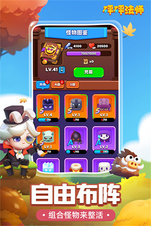 砰砰法师微博版