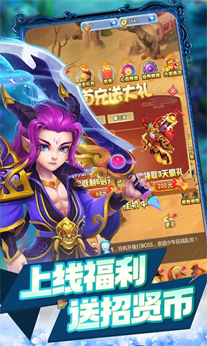 风色轨迹0.1折版