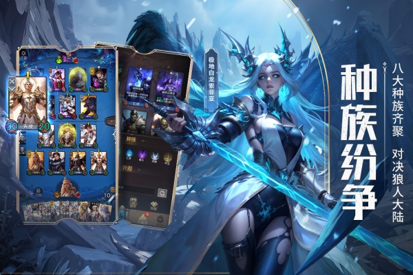 狼人对决手游联机版