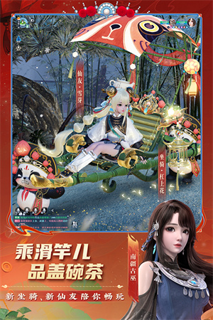 梦幻新诛仙微信版