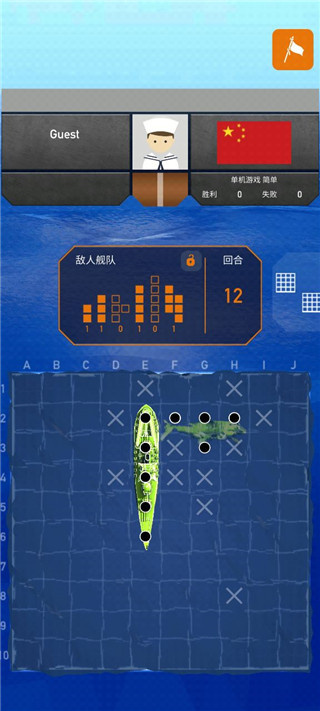 Fleet Battle官方正版