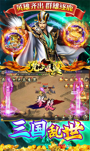 梵天巨翼0.05折版