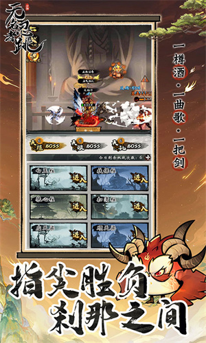 无名忍者跳0.1折版