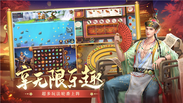 叫我万岁爷OPPO版