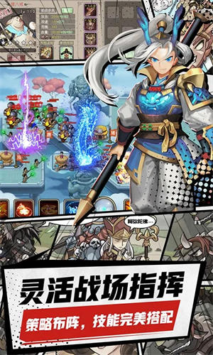 塔防西游记免费版