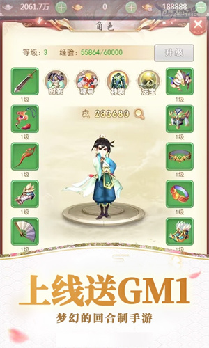 风色轨迹0.05折版