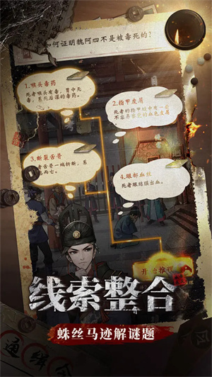 少年包青天0.1折版