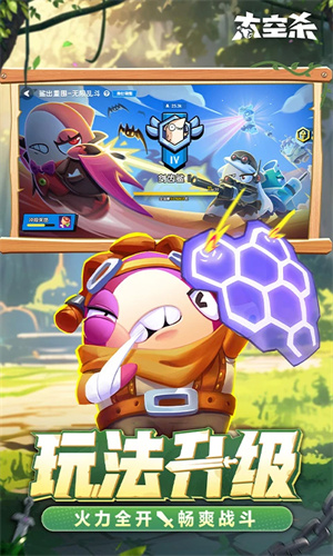 太空杀应用宝版