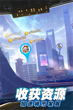 商道高手富翁服